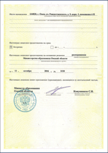 обучение по охране труда ростов на дону. 8b7c30 7f6da934ff8b4a219e31e331328986bdmv2. обучение по охране труда ростов на дону фото. обучение по охране труда ростов на дону-8b7c30 7f6da934ff8b4a219e31e331328986bdmv2. картинка обучение по охране труда ростов на дону. картинка 8b7c30 7f6da934ff8b4a219e31e331328986bdmv2.