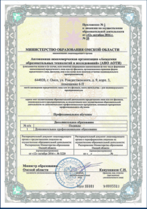 обучение по охране труда ростов на дону. 8b7c30 e669454b3bc14dea8927c545c0ebd2f7mv2. обучение по охране труда ростов на дону фото. обучение по охране труда ростов на дону-8b7c30 e669454b3bc14dea8927c545c0ebd2f7mv2. картинка обучение по охране труда ростов на дону. картинка 8b7c30 e669454b3bc14dea8927c545c0ebd2f7mv2.